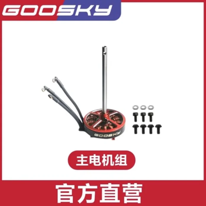 Reserveonderdelenlijst voor GO - Rc Helicopter Blade recensie en prijs