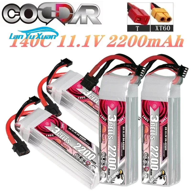 2200mAh 3S 11.1V Li-po batteri - Rc Helicopter Bag recensie en prijs