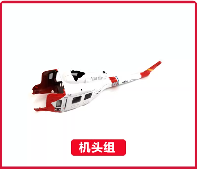 YU XIANG F07S GPS RC Helikopte - Rc Helicopter Coaxial recensie en prijs